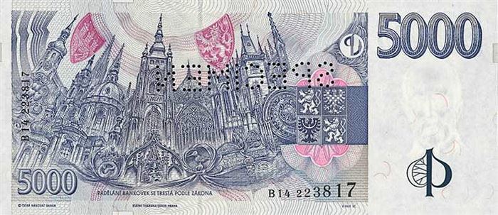 Банкнота 5000 чешских крон (оборотная сторона)