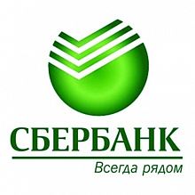 Сбербанк на 50 лет Октября - Сосновый Бор, опер. офис 9055/01090