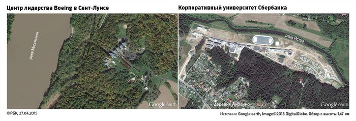 Центр лидерства Boeing, впечатливший президента Сбербанка, был построен в 1999 году: на 120 га в центре лесного массива расположились три общежития с тренажерными залами и кафе с видом на Миссисипи
