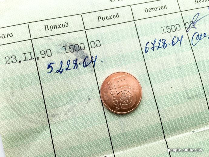 Вклады Сбербанка 1993 Года Что с Ними • Ритуальные выплаты