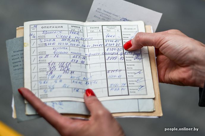 Вклады Сбербанка 1993 Года Что с Ними • Ритуальные выплаты