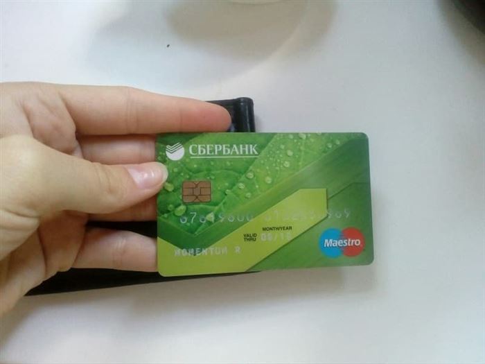 Будет ли Работать Карта Сбербанка После Стирки в Стиральной Машине • Сохраняет от затирания