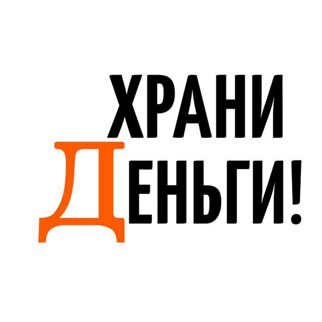 Как Пополнить Счет Амобайл Через Сбербанк Онлайн • В приложении мтс деньги