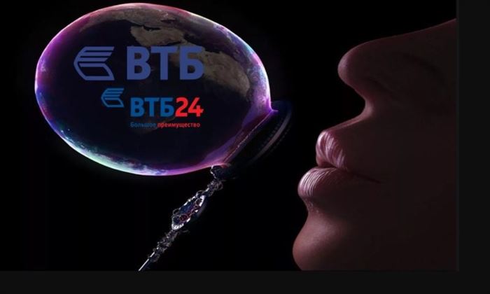 Втб 24 или сбербанк: что лучше, какой банк надежнее, где взять ипотеку, отзывы клиентов, это одно и тоже или нет?