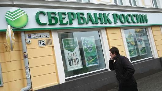 Написать Претензию Сбербанку о Незаконном Списании Денежных Средств • Текст жалобы