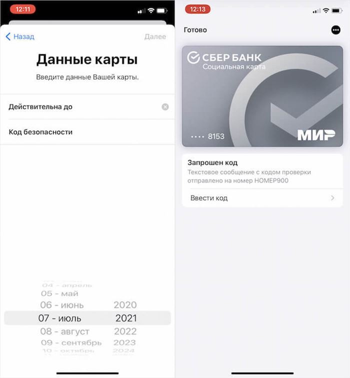 Почему Карта не Поддерживает Бесконтактную Оплату Google Play Сбербанк Мир • Гугл пэй и карта мир