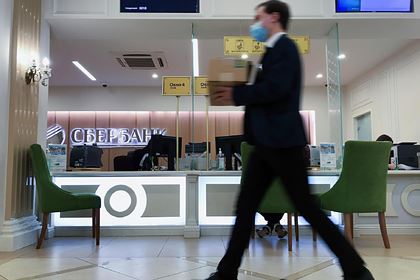 Режим Работы Сбербанка на Оранжерейной в Пушкине в Субботу • Кредит наличными