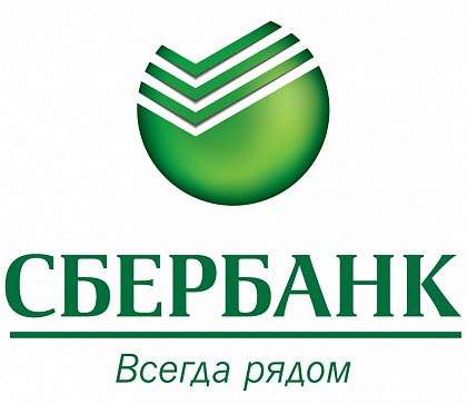 Сбербанк на Бутлерова (юрлица). Казань.