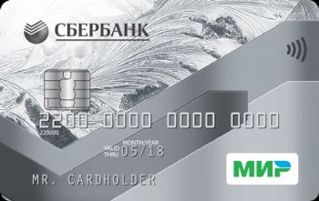 Карта национальной платёжной системы МИР (97204 bytes)