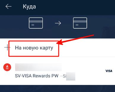 Выберите карту Сбербанка 