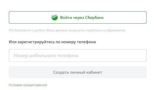 вход