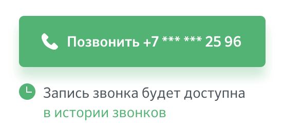 Где Чат в Домклик от Сбербанка на Компе • Правила безопасности