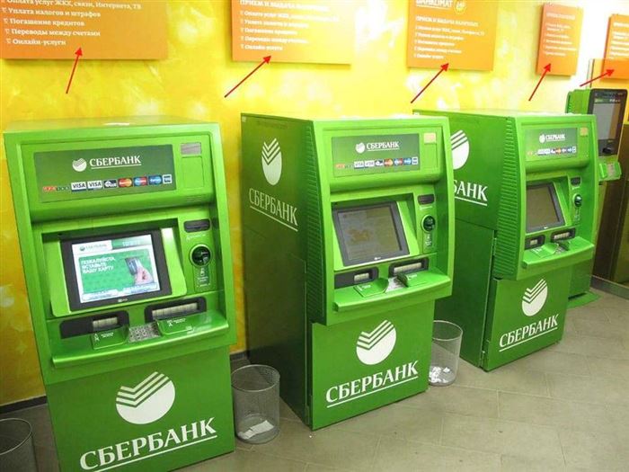 Как достать карту из банкомата сбербанка