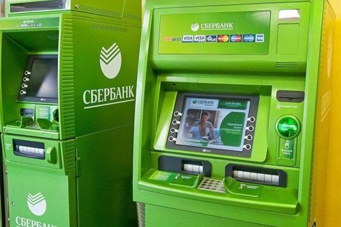 забыл карту в банкомате сбербанка как вернуть