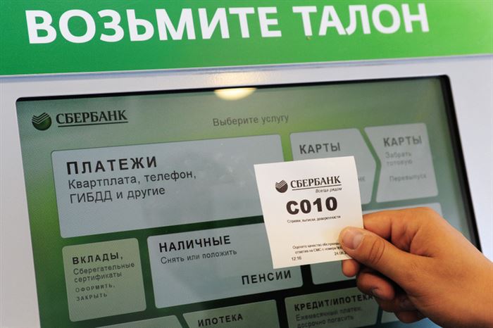 Пройти в офис, взяв талон. 