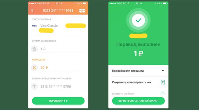 Как Пополнить Карту Восточный Банк Без Комиссии с Карты Сбербанка • Через терминал