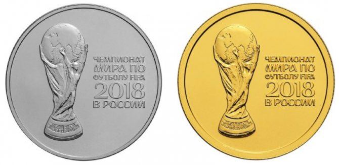 виды инвестиционных монет