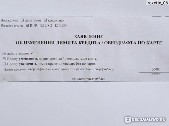 Можно ли Платить Кредитной Картой Сбербанка в Интернет Магазине Без Процентов • Как заплатить за интернет