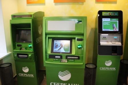 Pos Терминалы Сбербанка Что Это Такое • Виды эквайринга