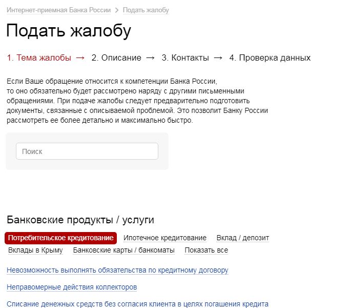 Справка об отсутствии задолженности