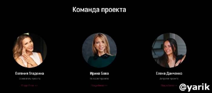 Как Сбербанк стал бесплатной маршруткой для семьи своего зампреда правления 16