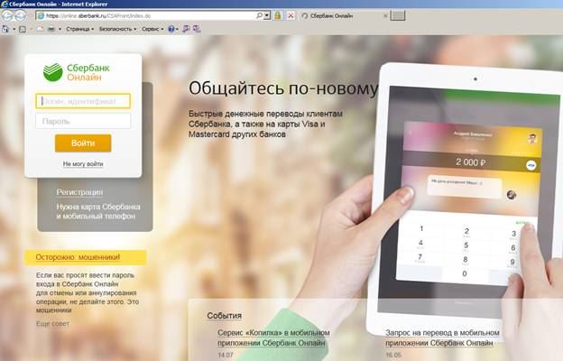 Фарм Страхование Сбербанк Что Это Значит • Программы страхования