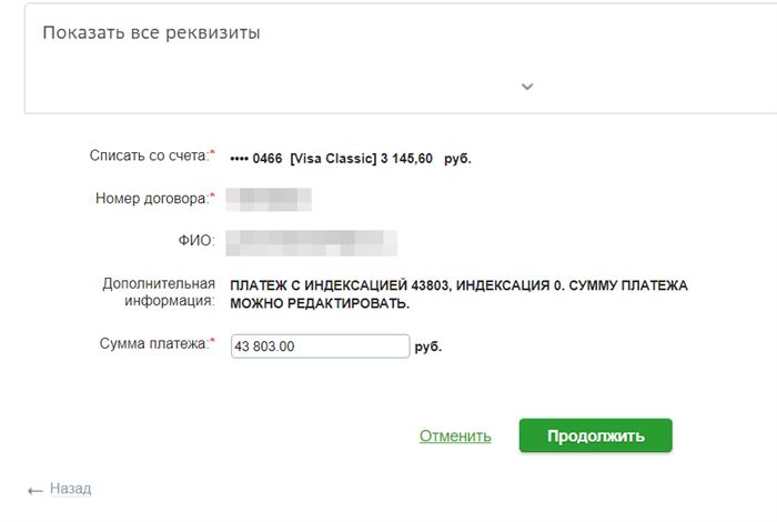 Фарм Страхование Сбербанк Что Это Значит • Программы страхования
