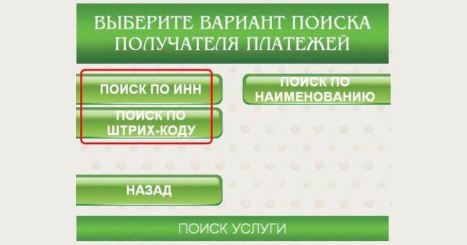 Как Узнать Реквизиты Карты Сбербанка Через Банкомат Инструкция Пошаговая Инструкция • Как производят флаги