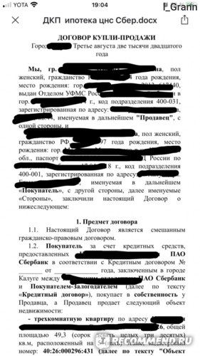 В Какое Время Года Лучше Брать Ипотеку в Сбербанке • Уже третий раз кредитуемся