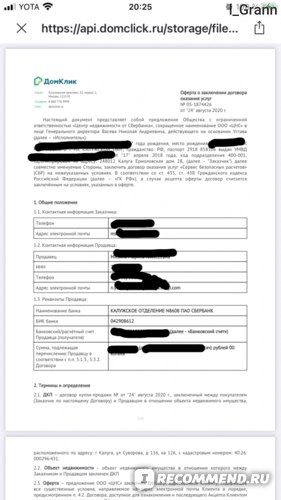 В Какое Время Года Лучше Брать Ипотеку в Сбербанке • Уже третий раз кредитуемся