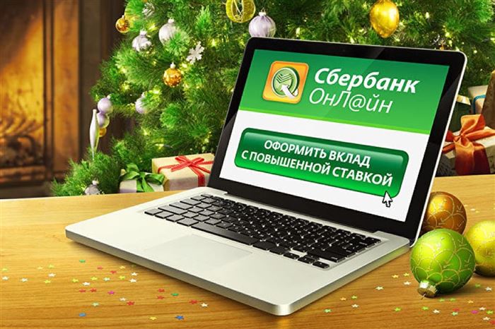 Сбербанк Вклад с Возможностью Снятия в Любой Момент • Вклад пополняй