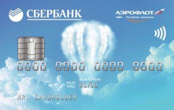Карта Сбербанка Аэрофлот