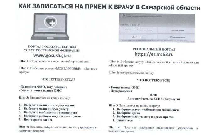 2020 03 10 16 52 37 winscan to pdf 1 Страница 2