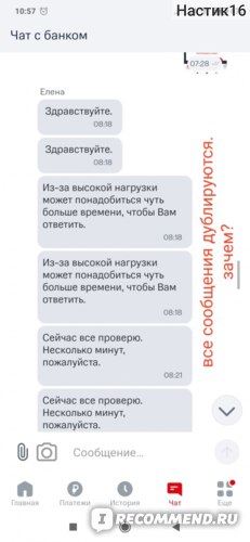 Как Гасить Кредит Мтс Банка с Карты Сбербанка • Сервис paymtsru