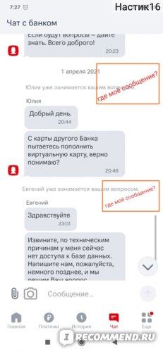 Как Гасить Кредит Мтс Банка с Карты Сбербанка • Сервис paymtsru