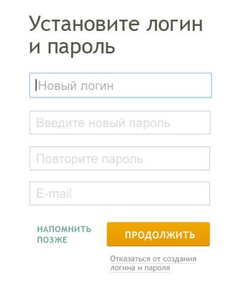 Как Зарегистрироваться в Сбербанк Онлайн Через Компьютер Самостоятельно с Телефона на Телефоне • Что такое автоплатеж
