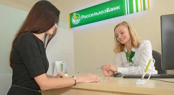 работник банка