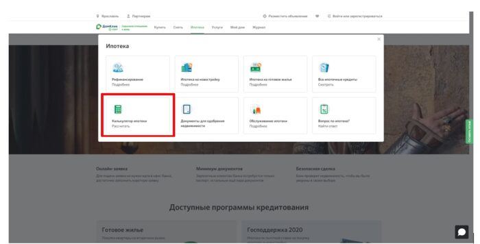 Почему Приостановили Сельскую Ипотеку в Сбербанке • Требования к заемщику