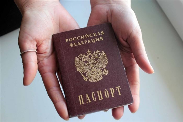 Сколько по Времени Меняется Банковская Карта При Смене Фамилии Сбербанк • При смене фамилии