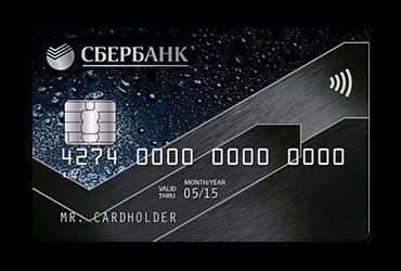Как Оформить Карту Сбербанка в Москве • Аэрофлот gold