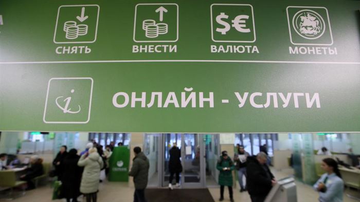 Банк
