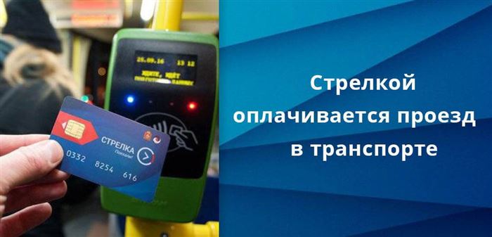 Не Пришли Деньги на Стрелку Через Сбербанк Онлайн • Через банкоматы