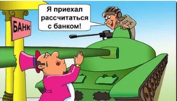 Условия Оформления Кредита в Сбербанке Онлайн • Требования к заемщикам