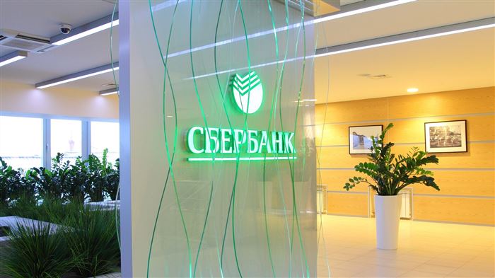 Когда дивиденды у Сбербанка в 2024 году