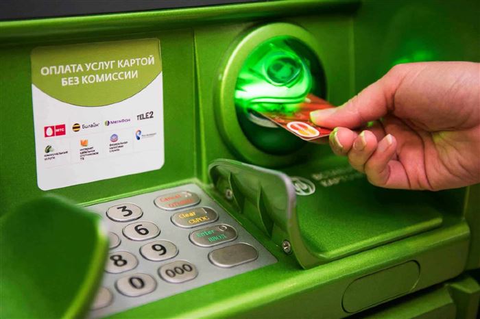 Как Перевести Деньги с Брокерского Счета на Карту Сбербанка Через Сбербанк Онлайн Пошаговая • Тариф инвестиционный