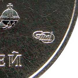 редкая разновидность монеты 25 рублей