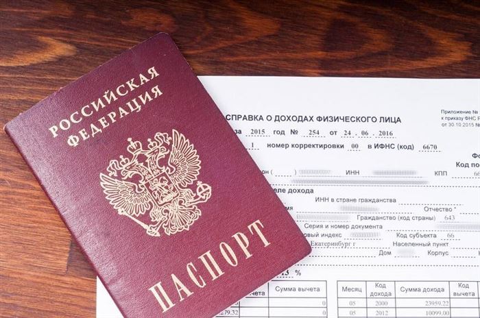 Нужна ли Справка 2 Ндфл Для Кредита в Сбербанке Если я Зарплатный Клиент • Структура документа