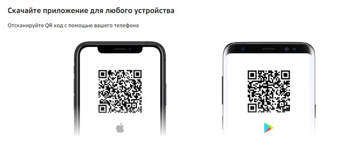для старого приложения