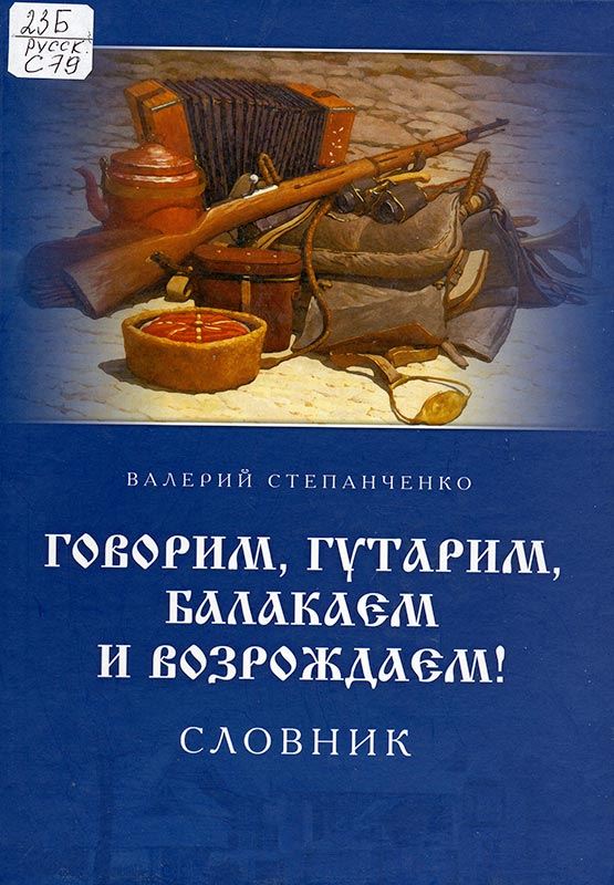 Библиотека Сбербанка Список Книг Актуальный 2024 •