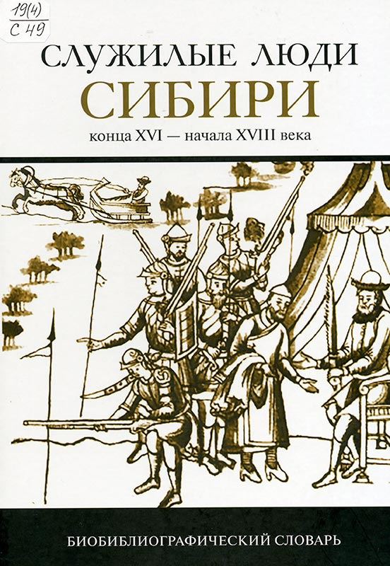 Библиотека Сбербанка Список Книг Актуальный 2024 •